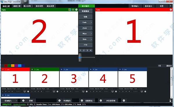 vmix pro 24完美破解版_vmix pro 24 v24.0中文无限注册破解版下载