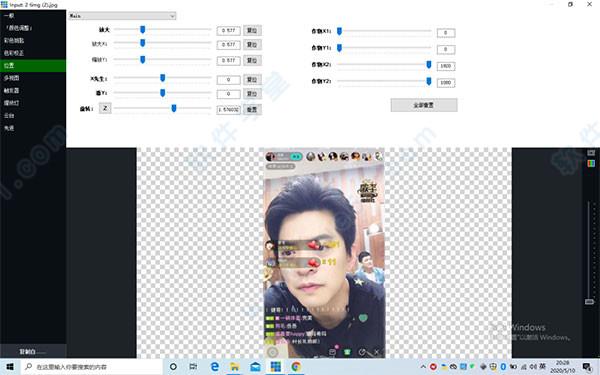 vmix pro 24完美破解版_vmix pro 24 v24.0中文无限注册破解版下载