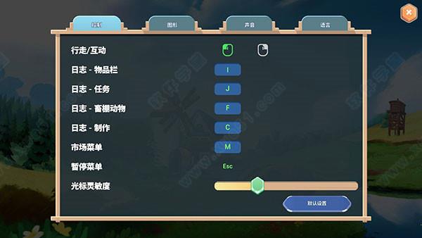 Big Farm Story破解版[百度云资源]_Big Farm Story v1.0汉化破解版下载