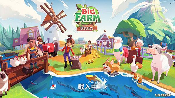 Big Farm Story破解版[百度云资源]_Big Farm Story v1.0汉化破解版下载