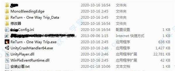 返回单程旅行破解版[含DLC+MOD]_返回单程旅行 v1.0中文破解版(附游戏攻略)下载