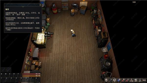 自然之力2破解版下载_自然之力2幽灵守护者 v1.0.14中文破解版(附游戏攻略)
