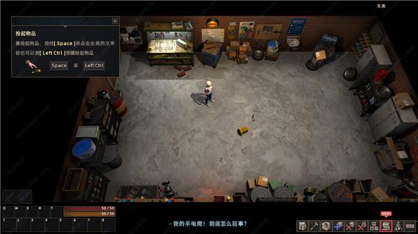 自然之力2破解版下载_自然之力2幽灵守护者 v1.0.14中文破解版(附游戏攻略)