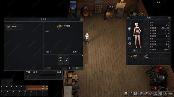 自然之力2破解版下载_自然之力2幽灵守护者 v1.0.14中文破解版(附游戏攻略)