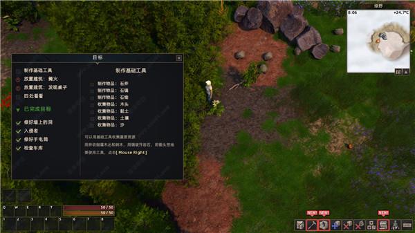 自然之力2破解版下载_自然之力2幽灵守护者 v1.0.14中文破解版(附游戏攻略)