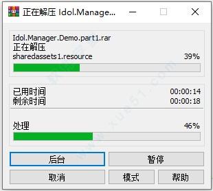 偶像经纪人3dm破解版_偶像经纪人 v1.03dm破解版下载