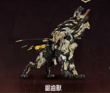 地平线零之曙光中文破解版下载_地平线零之曙光 v1.0中文破解版(附游戏攻略)