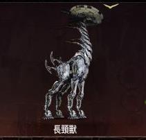 地平线零之曙光中文破解版下载_地平线零之曙光 v1.0中文破解版(附游戏攻略)