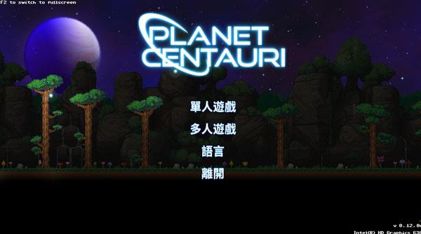 半人马之星3dm破解版