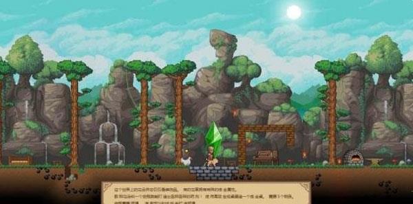 半人马之星3完美破解版_半人马之星 v1.03dm破解版下载