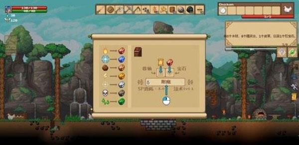 半人马之星3完美破解版_半人马之星 v1.03dm破解版下载