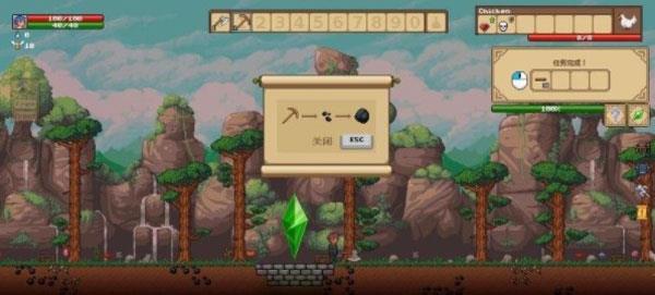 半人马之星3完美破解版_半人马之星 v1.03dm破解版下载