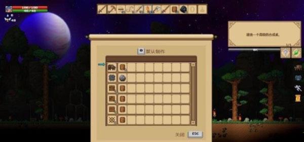 半人马之星3完美破解版_半人马之星 v1.03dm破解版下载