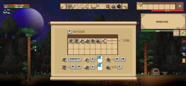 半人马之星3完美破解版_半人马之星 v1.03dm破解版下载