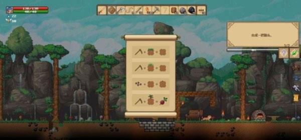 半人马之星3完美破解版_半人马之星 v1.03dm破解版下载