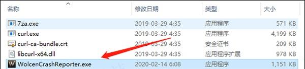 破坏领主破解版[含cpy补丁]_破坏领主 v1.0最新破解版下载