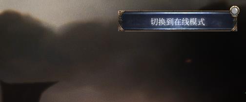 破坏领主破解版[含cpy补丁]_破坏领主 v1.0最新破解版下载