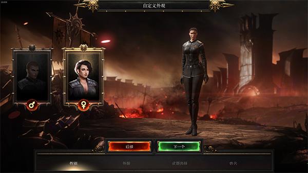 破坏领主破解版[含cpy补丁]_破坏领主 v1.0最新破解版下载