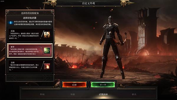 破坏领主破解版[含cpy补丁]_破坏领主 v1.0最新破解版下载
