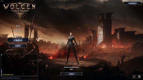 破坏领主破解版[含cpy补丁]_破坏领主 v1.0最新破解版下载