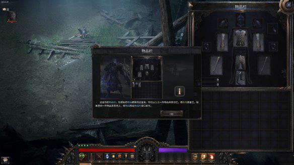 破坏领主破解版[含cpy补丁]_破坏领主 v1.0最新破解版下载
