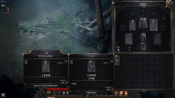 破坏领主破解版[含cpy补丁]_破坏领主 v1.0最新破解版下载