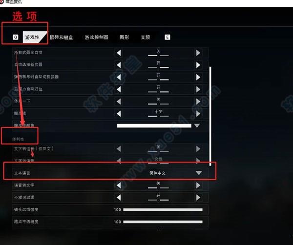 喋血复仇4中文破解版_喋血复仇4 v1.0中文破解版(附游戏攻略)下载