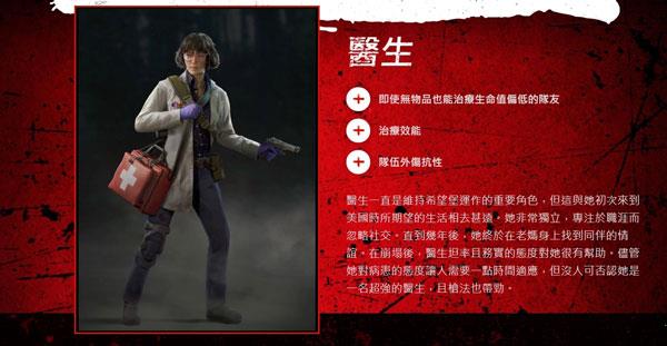 喋血复仇4中文破解版_喋血复仇4 v1.0中文破解版(附游戏攻略)下载