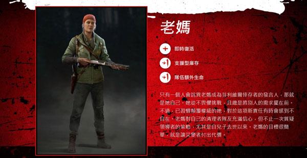 喋血复仇4中文破解版_喋血复仇4 v1.0中文破解版(附游戏攻略)下载