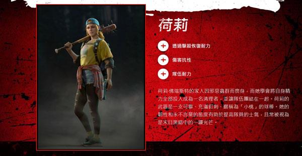 喋血复仇4中文破解版_喋血复仇4 v1.0中文破解版(附游戏攻略)下载