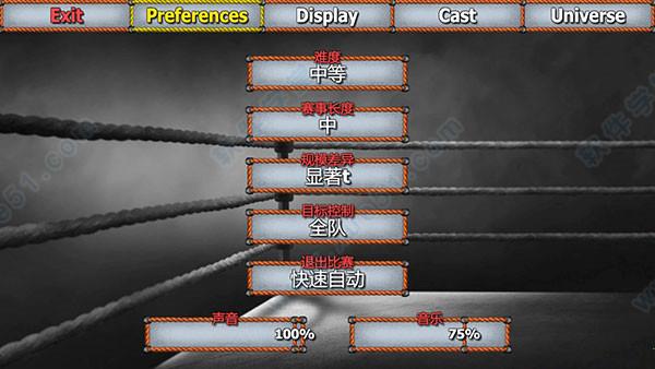 摔跤帝国破解版[亲测能玩]_摔跤帝国 v1.0汉化破解版下载