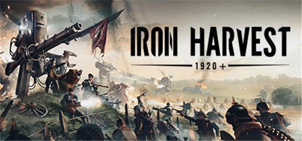 钢铁收割steam破解版