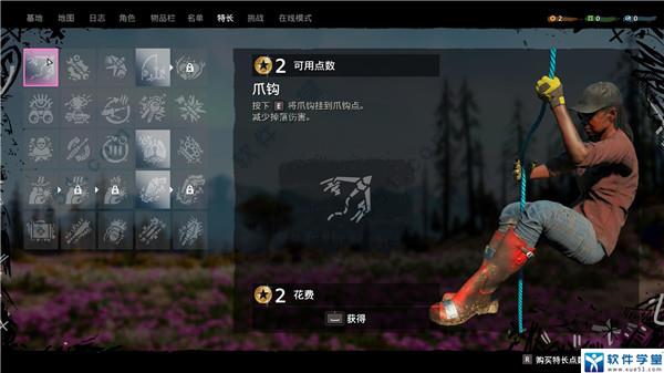 孤岛惊魂新曙光破解版[吾爱资源]_孤岛惊魂新曙光 v1.0联机破解版下载