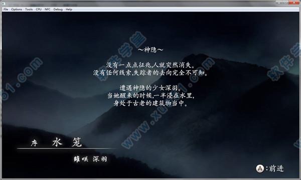 零濡鸦之巫女破解版[百度云资源]_零濡鸦之巫女 v1.0switch破解版下载