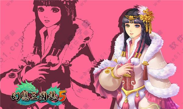 幻想三国志5破解版[含cpy补丁]_幻想三国志5 v1.0吾爱破解版下载
