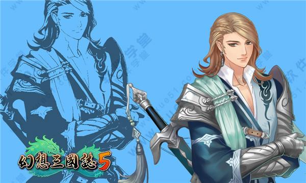 幻想三国志5破解版[含cpy补丁]_幻想三国志5 v1.0吾爱破解版下载