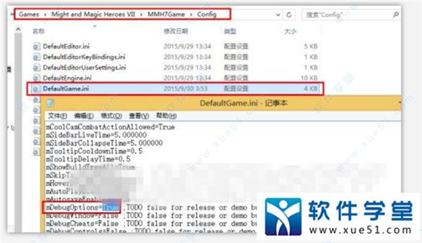 魔法门英雄无敌7破解版[吾爱资源] _魔法门英雄无敌7 v7.0.1绿色破解版下载