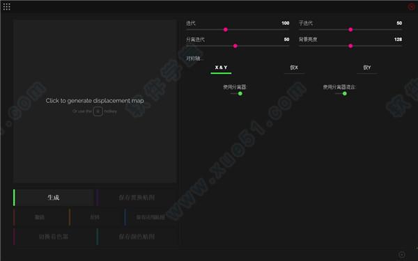 jsplacement破解版[含破解补丁]_jsplacement v1.3汉化破解版下载