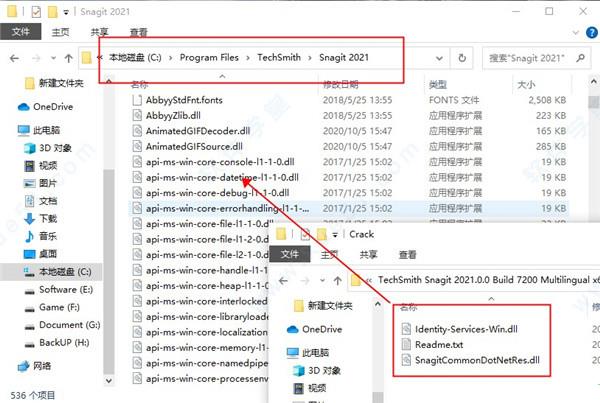 SnagIt2021破解版[亲测可用]_SnagIt v2021.0.0最新破解版下载