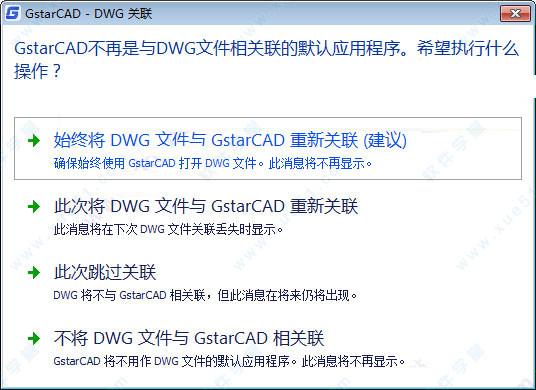 浩辰CAD给排水2019中文破解版[含破解补丁]_浩辰CAD给排水2019 v1.0中文破解版(附安装教程)下载