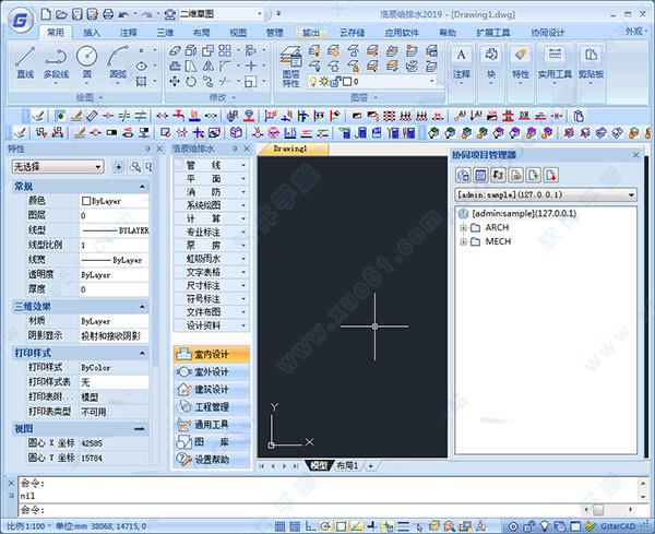 浩辰CAD给排水2019中文破解版[含破解补丁]_浩辰CAD给排水2019 v1.0中文破解版(附安装教程)下载