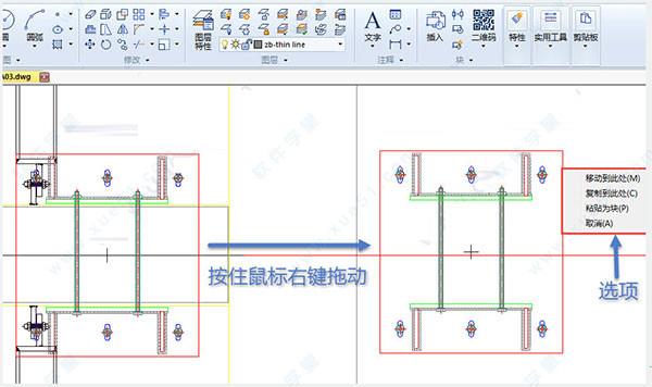 浩辰CAD给排水2019中文破解版[含破解补丁]_浩辰CAD给排水2019 v1.0中文破解版(附安装教程)下载