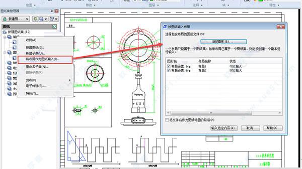 浩辰CAD给排水2019中文破解版[含破解补丁]_浩辰CAD给排水2019 v1.0中文破解版(附安装教程)下载