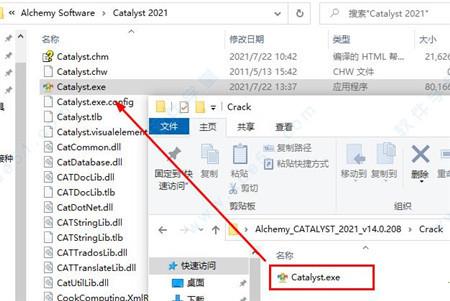Alchemy Catalyst2021破解版[亲测可用]_Alchemy Catalyst v14.0.208破解版下载