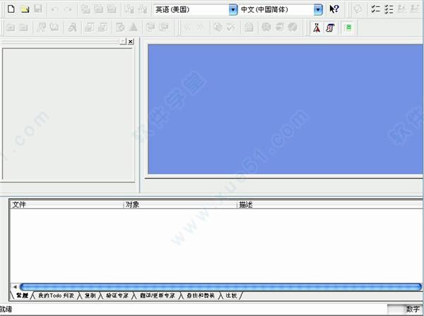 Alchemy Catalyst2021破解版[亲测可用]_Alchemy Catalyst v14.0.208破解版下载