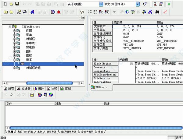 Alchemy Catalyst2021破解版[亲测可用]_Alchemy Catalyst v14.0.208破解版下载