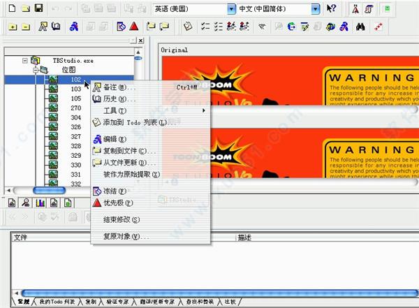 Alchemy Catalyst2021破解版[亲测可用]_Alchemy Catalyst v14.0.208破解版下载