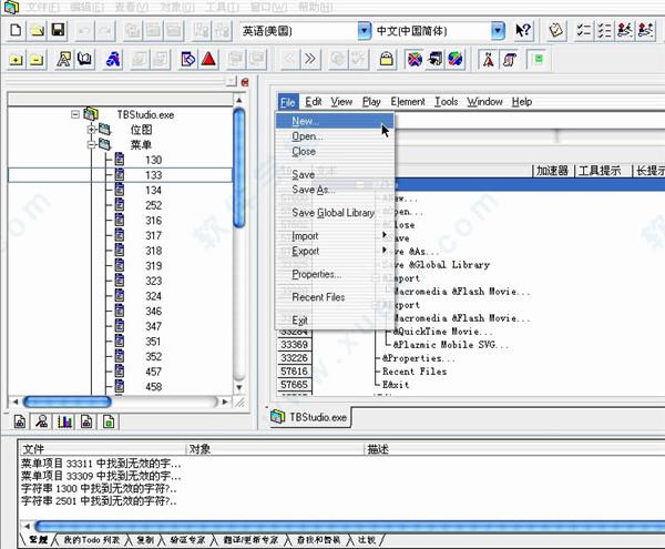 Alchemy Catalyst2021破解版[亲测可用]_Alchemy Catalyst v14.0.208破解版下载
