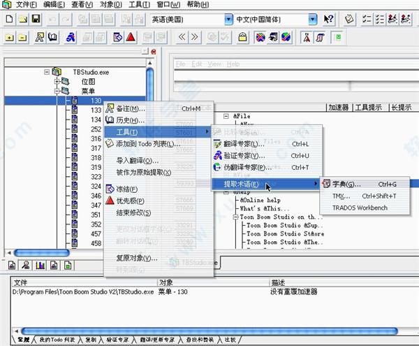 Alchemy Catalyst2021破解版[亲测可用]_Alchemy Catalyst v14.0.208破解版下载