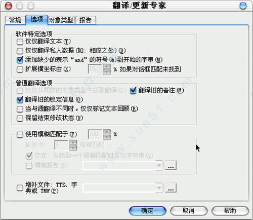 Alchemy Catalyst2021破解版[亲测可用]_Alchemy Catalyst v14.0.208破解版下载